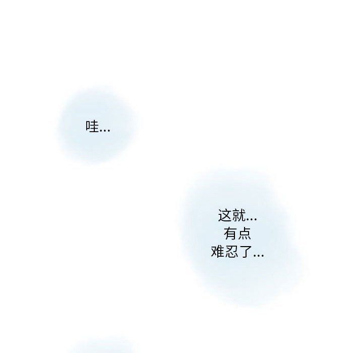 情事物语Original第27话