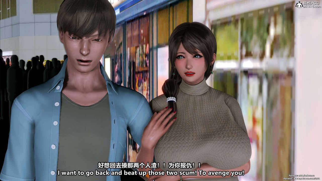 [3D]淫妻养成日记第02话