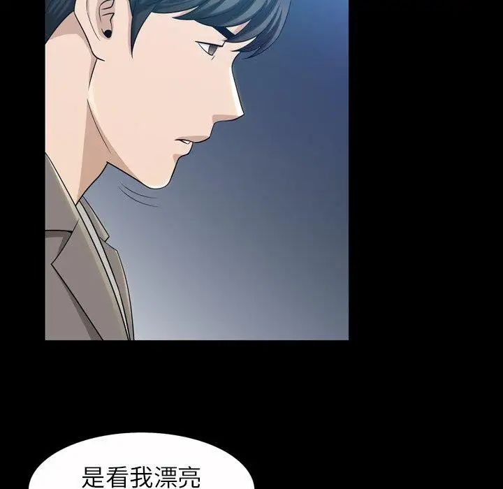 善良的她第40话-最终话