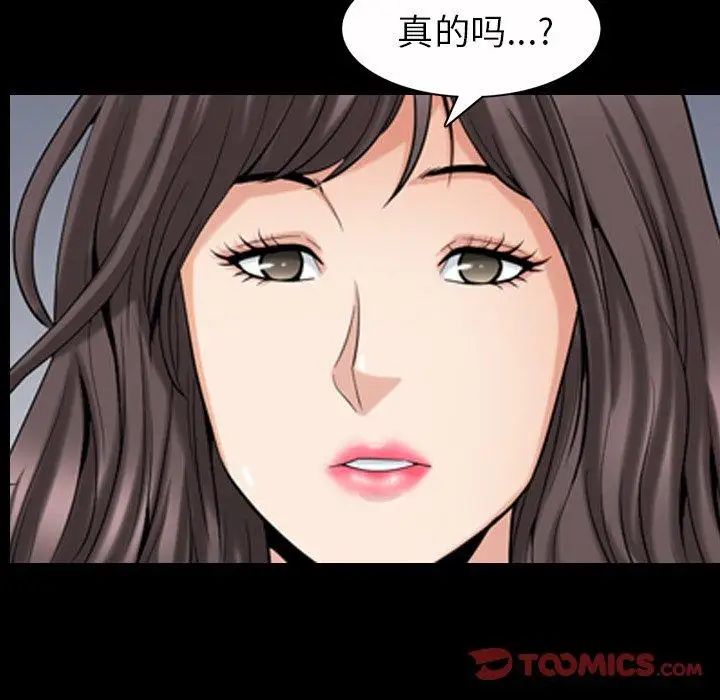 善良的她第40话-最终话