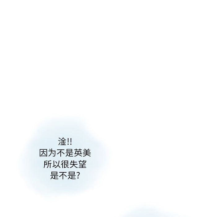 情事物语Original第27话