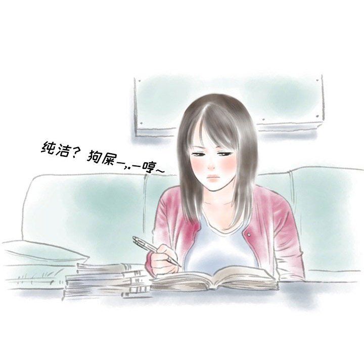 情事物语Original第27话