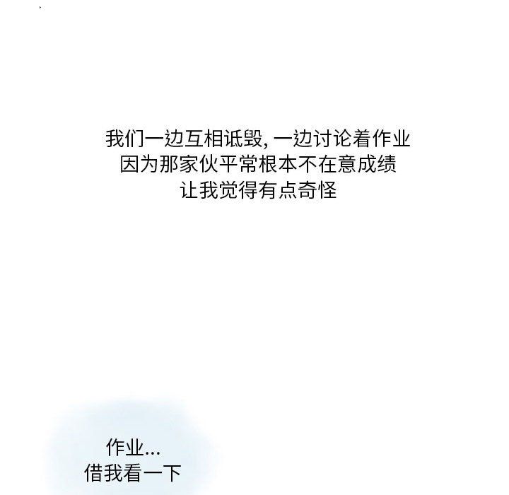 情事物语Original第27话