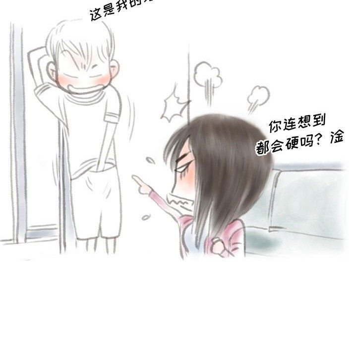 情事物语Original第27话