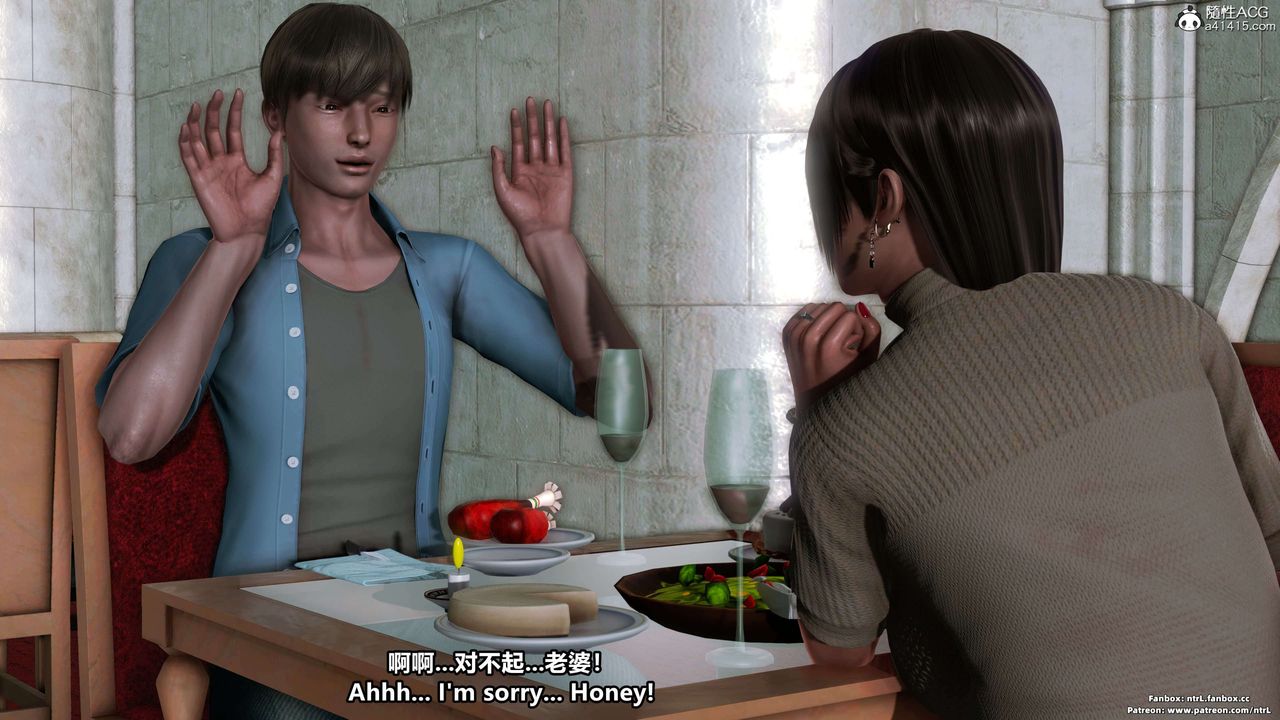 [3D]淫妻养成日记第03话