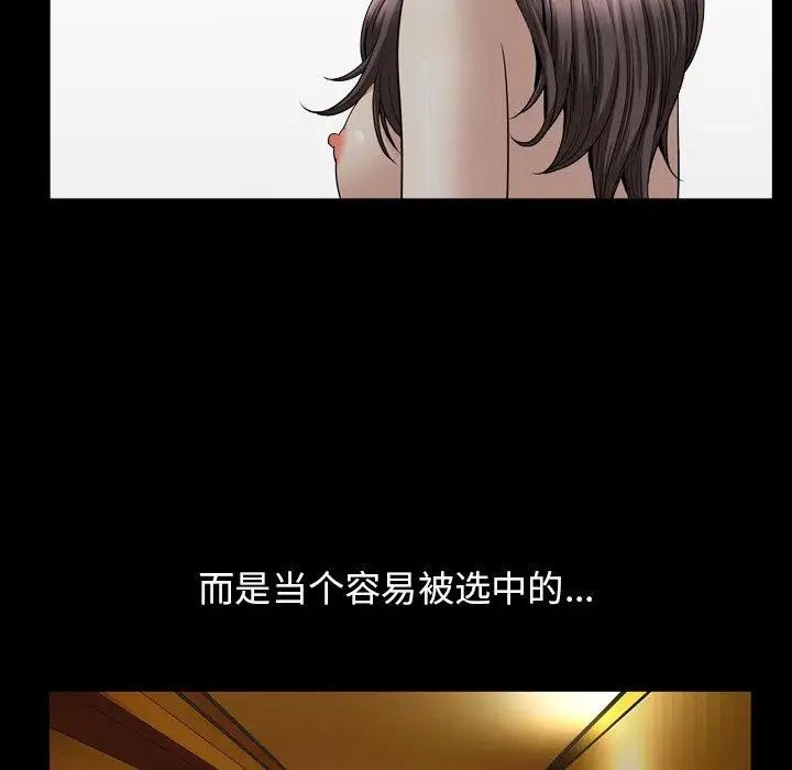 善良的她第40话-最终话