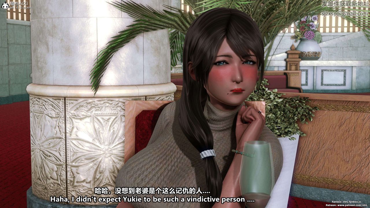 [3D]淫妻养成日记第03话