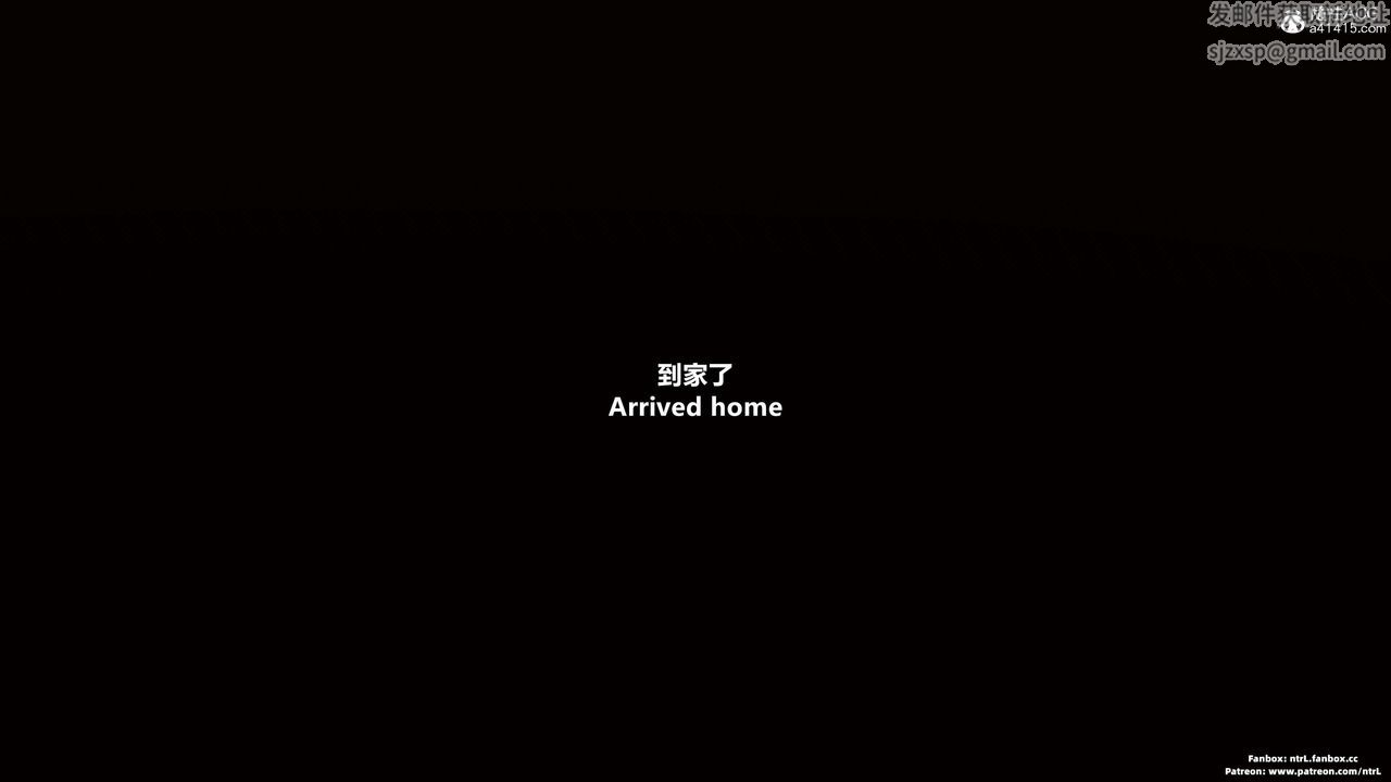 [3D]淫妻养成日记第03话