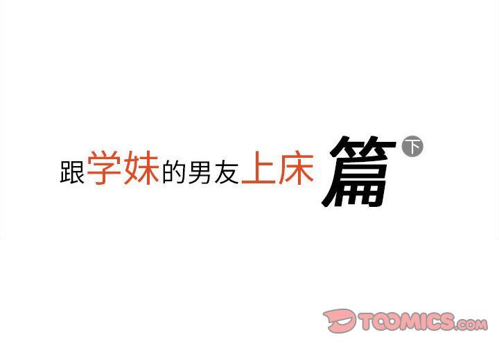 情事物语Original第28话