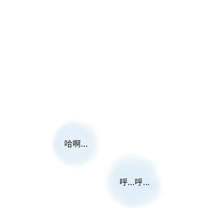情事物语Original第28话
