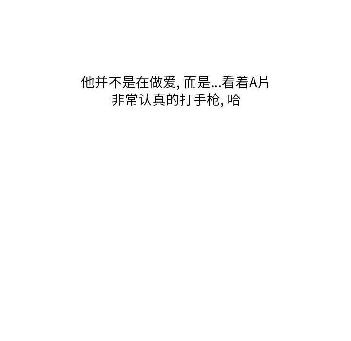 情事物语Original第28话