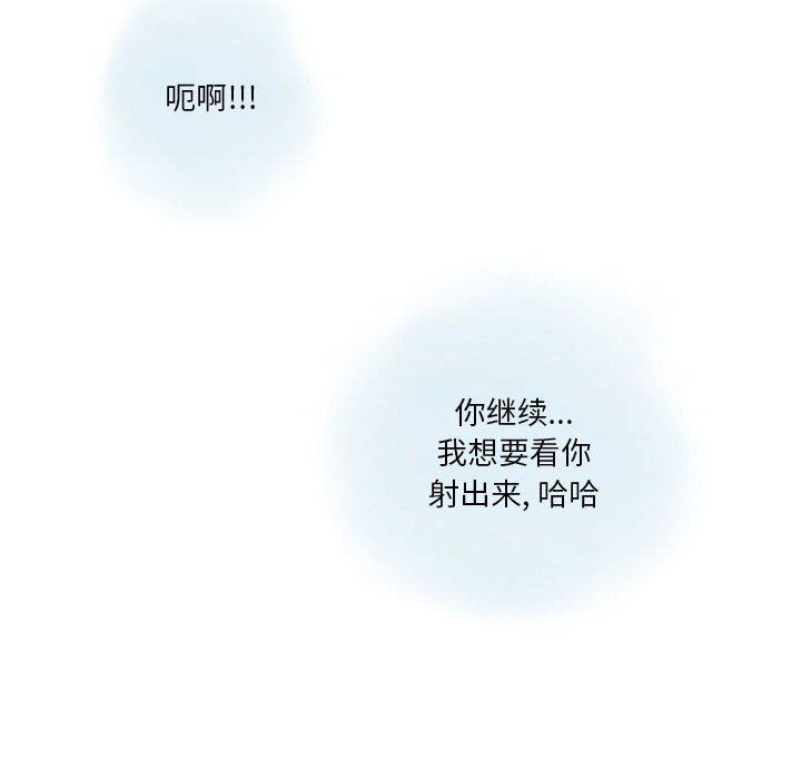 情事物语Original第28话
