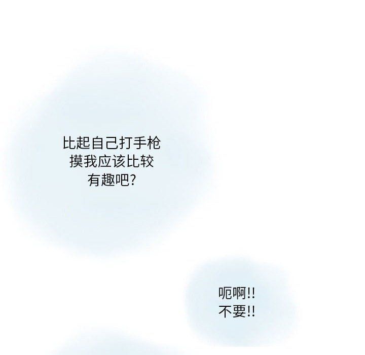情事物语Original第28话