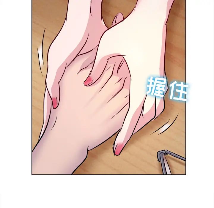 歧途第2话
