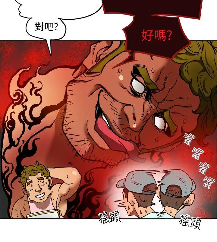 有夫同享第2话-全身开始出汗的时候