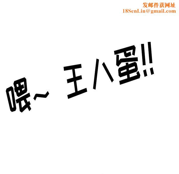 情事物语Original第29话