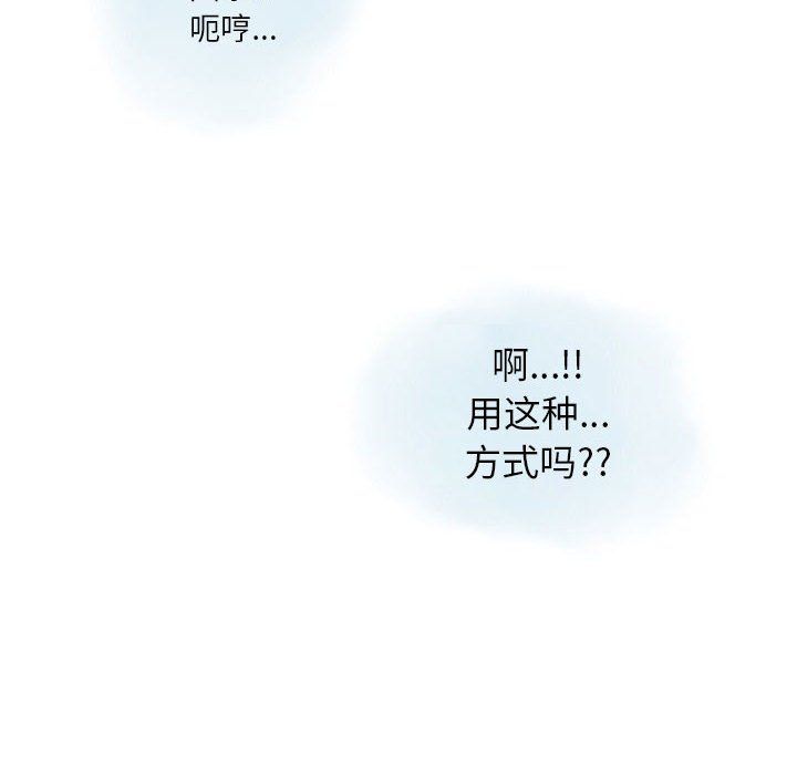 情事物语Original第29话