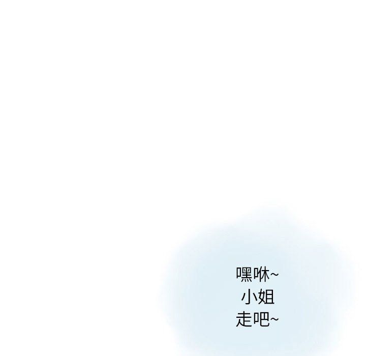 情事物语Original第29话