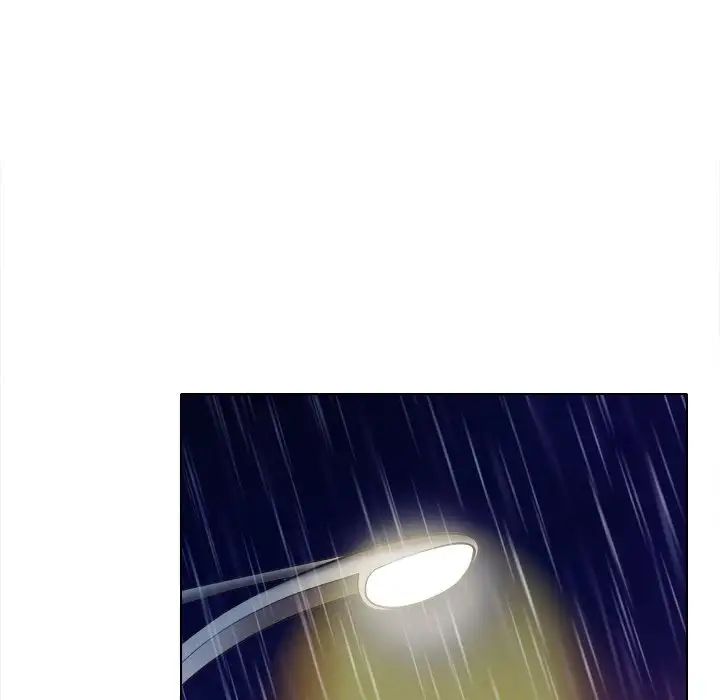 歧途第3话