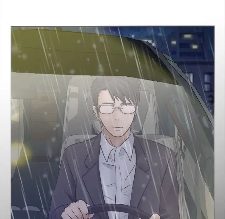歧途第3话