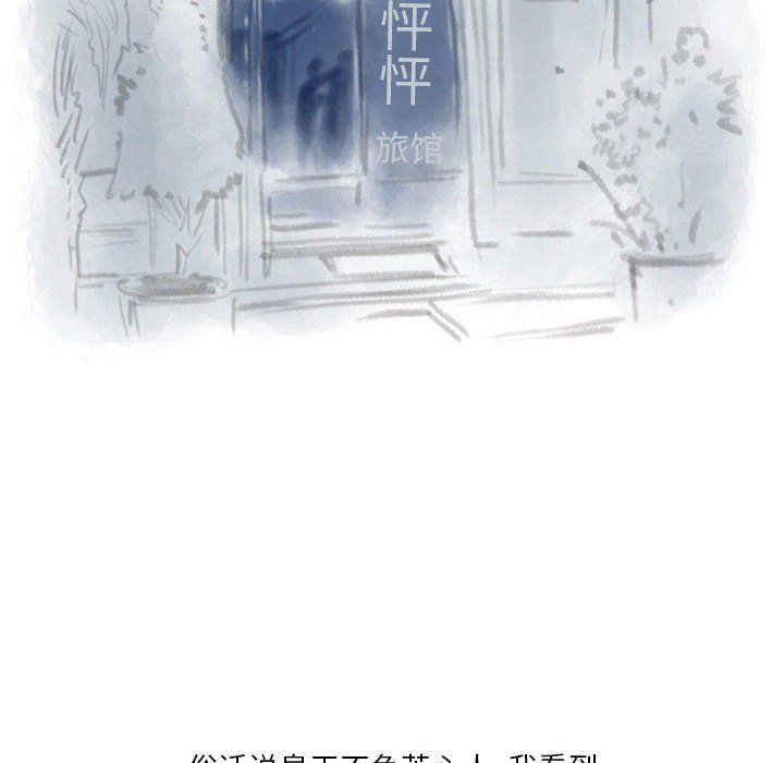 情事物语Original第29话