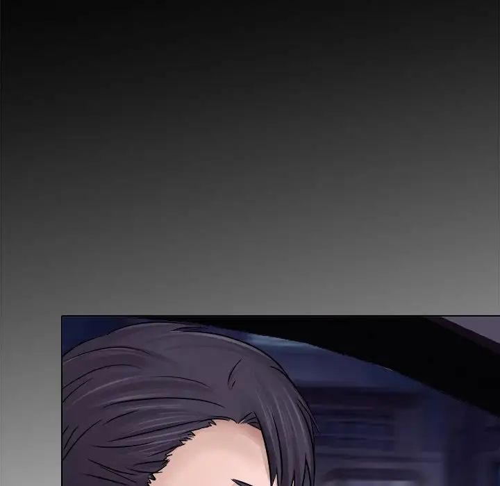 歧途第3话