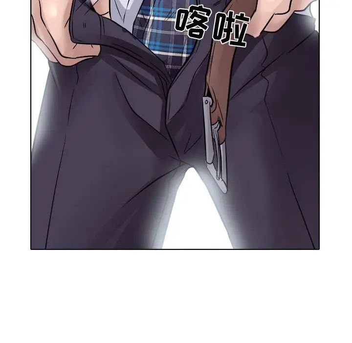 歧途第3话