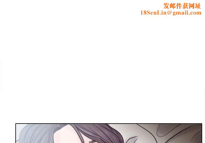 歧途第4话