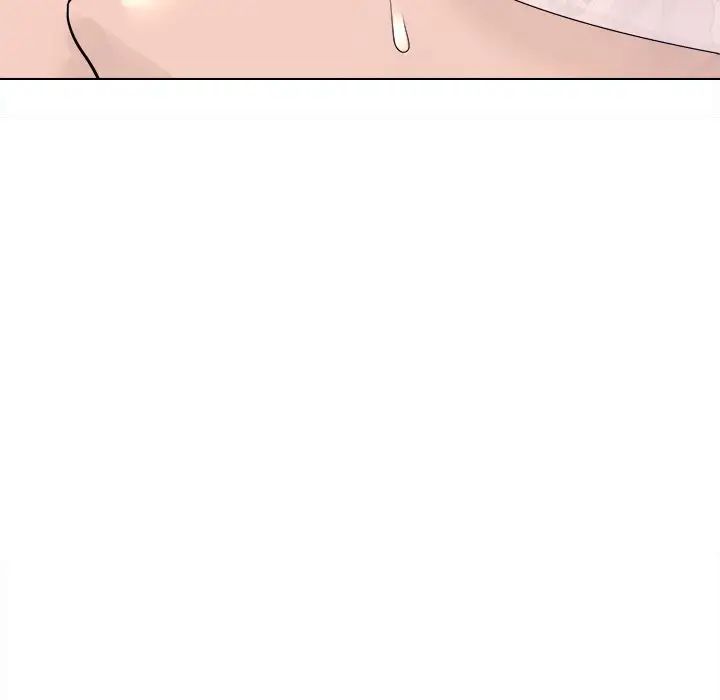 歧途第4话