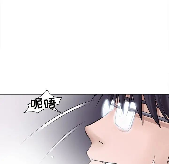 歧途第4话