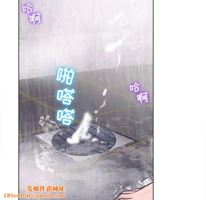 歧途第4话