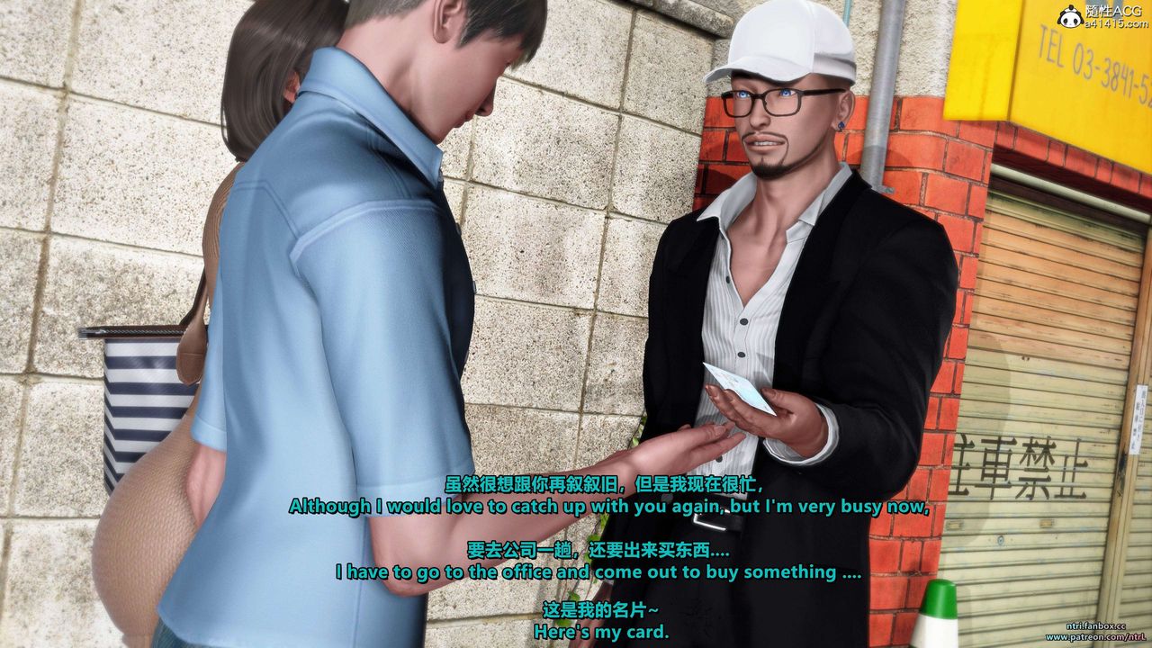 [3D]淫妻养成日记第05话