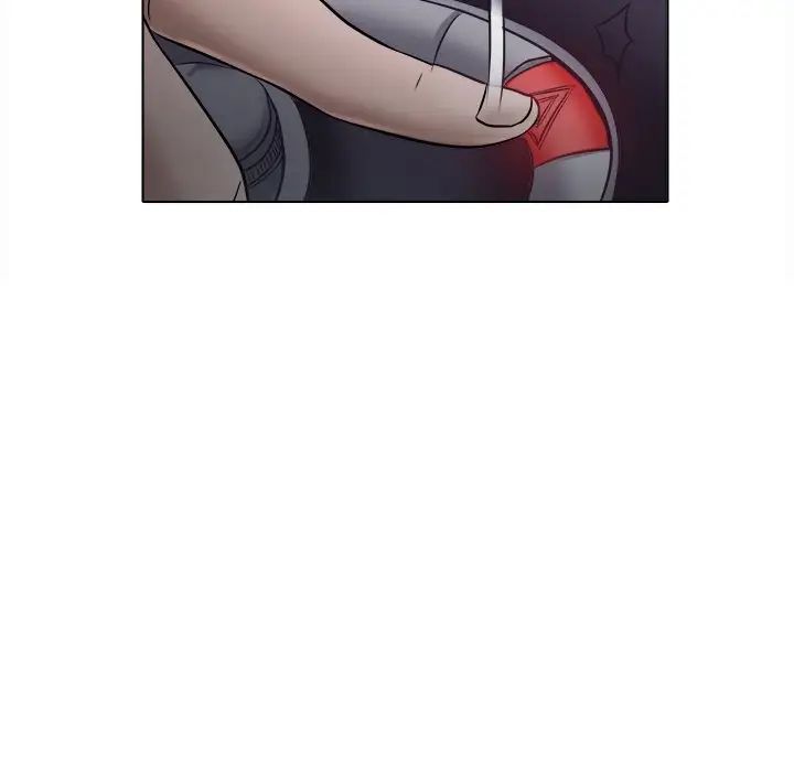 歧途第4话