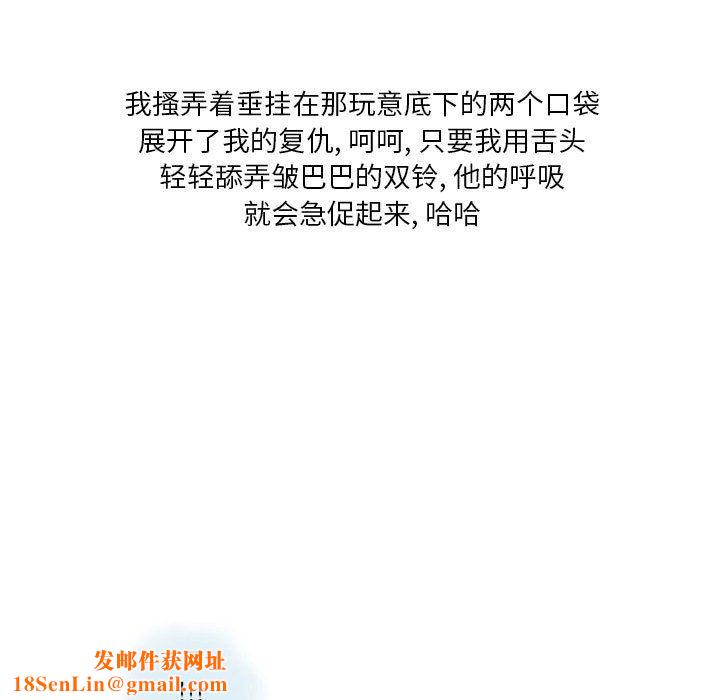 情事物语Original第32话