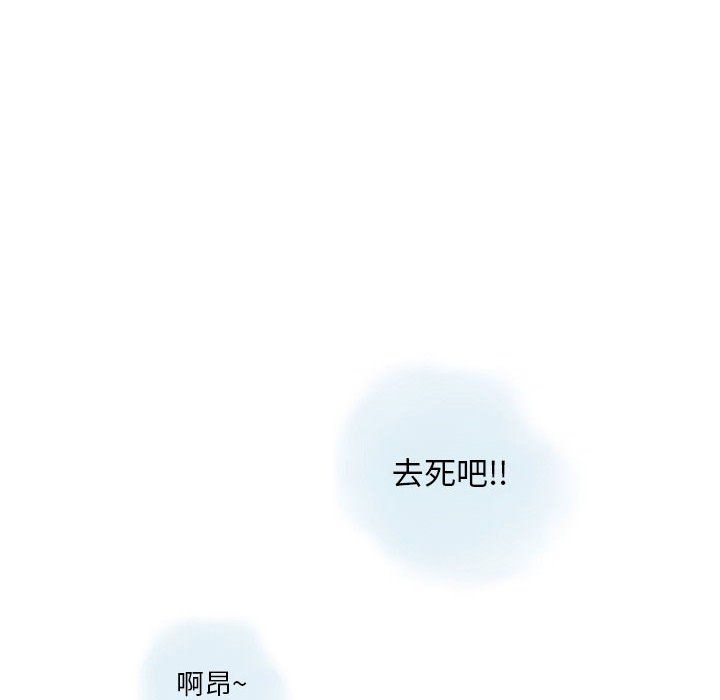 情事物语Original第32话