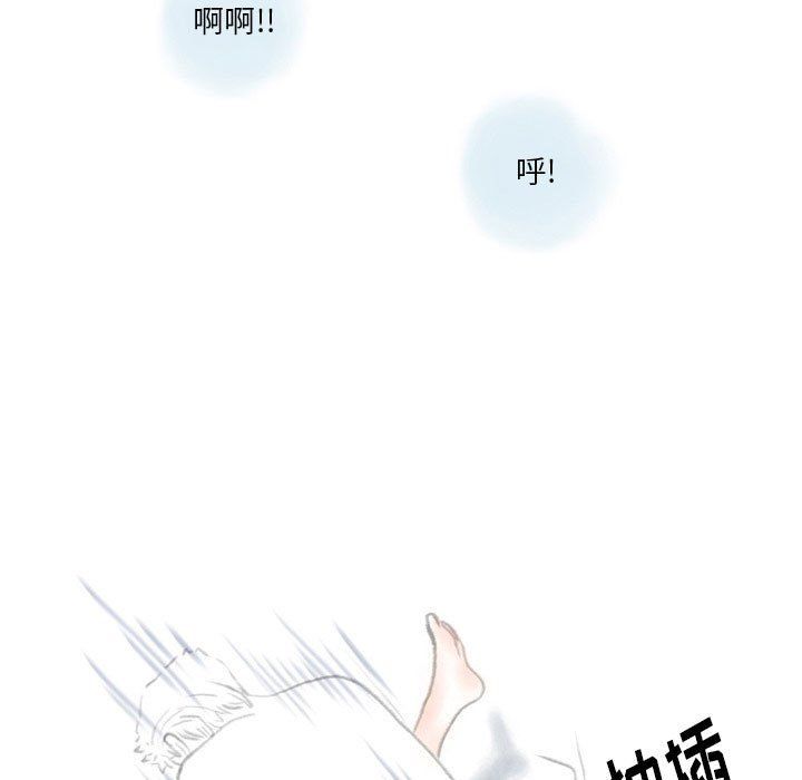 情事物语Original第32话