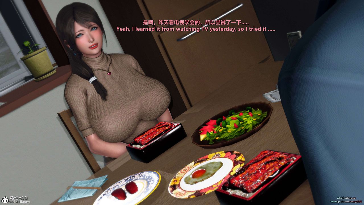 [3D]淫妻养成日记第06话