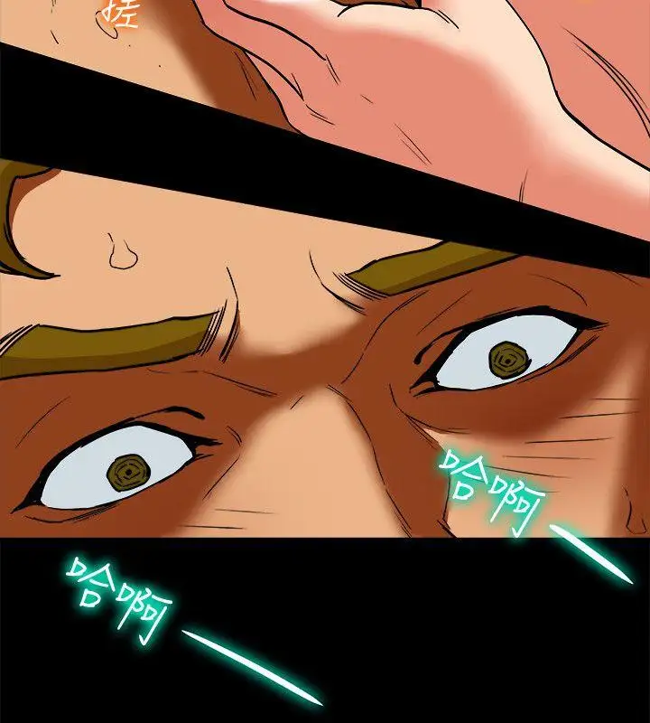 有夫同享第7话-浓醇香的年轻滋味