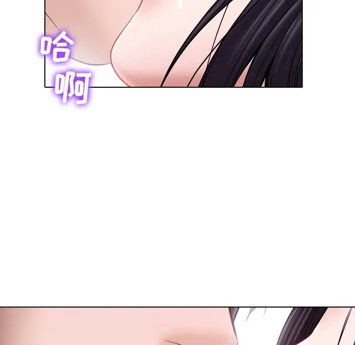 歧途第5话