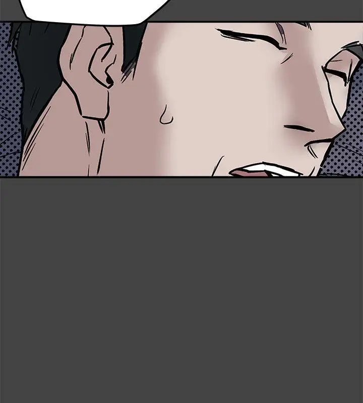 有夫同享第7话-浓醇香的年轻滋味