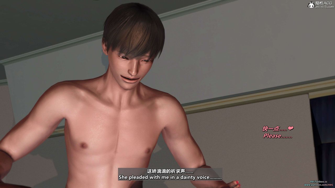 [3D]淫妻养成日记第06话