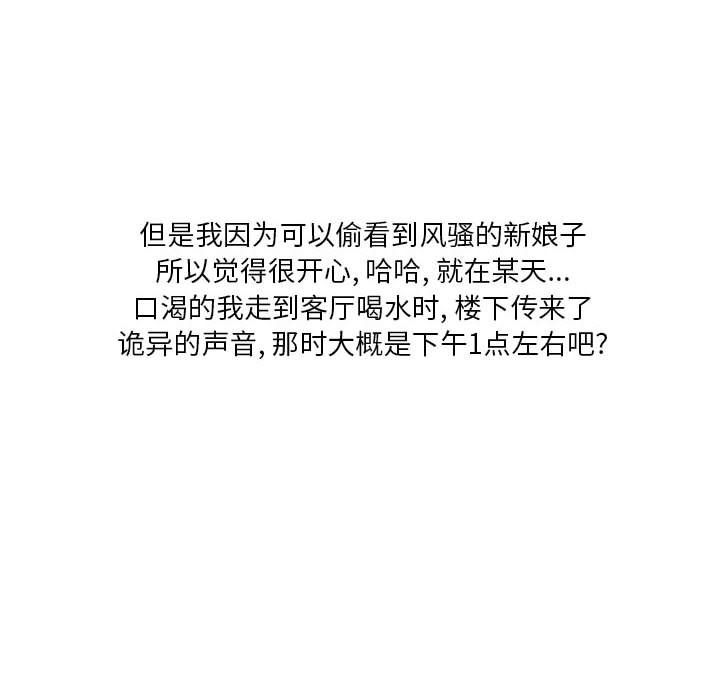 情事物语Original第33话