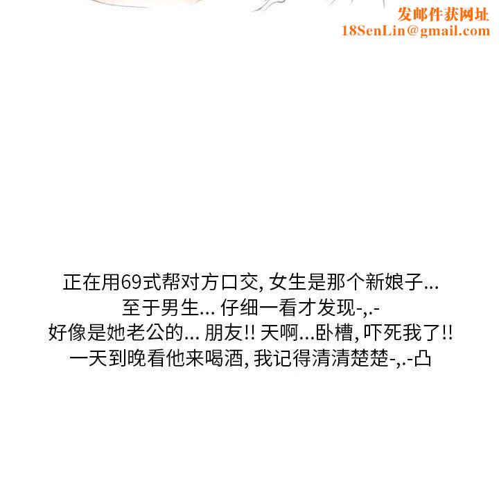 情事物语Original第33话