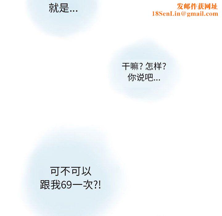 情事物语Original第34话