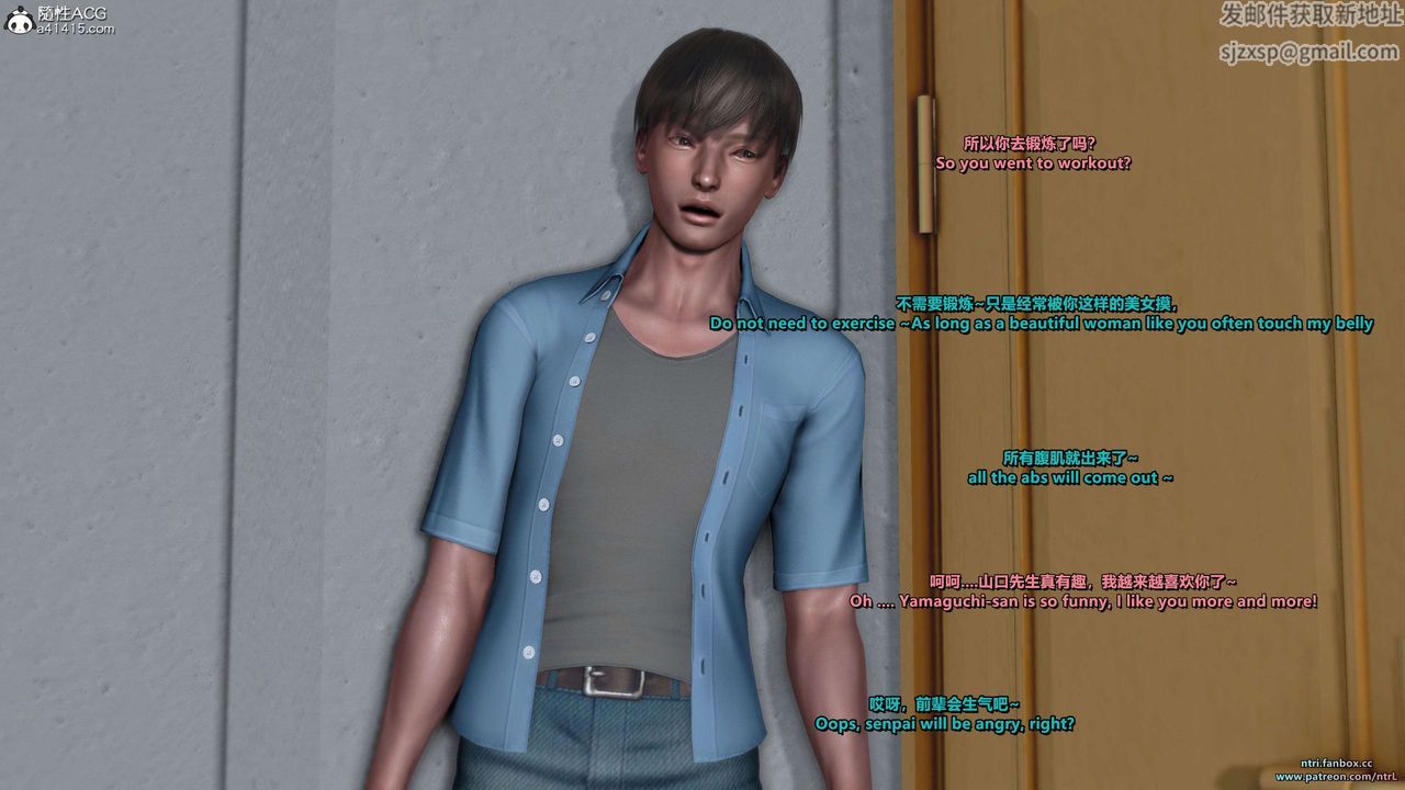 [3D]淫妻养成日记第07话