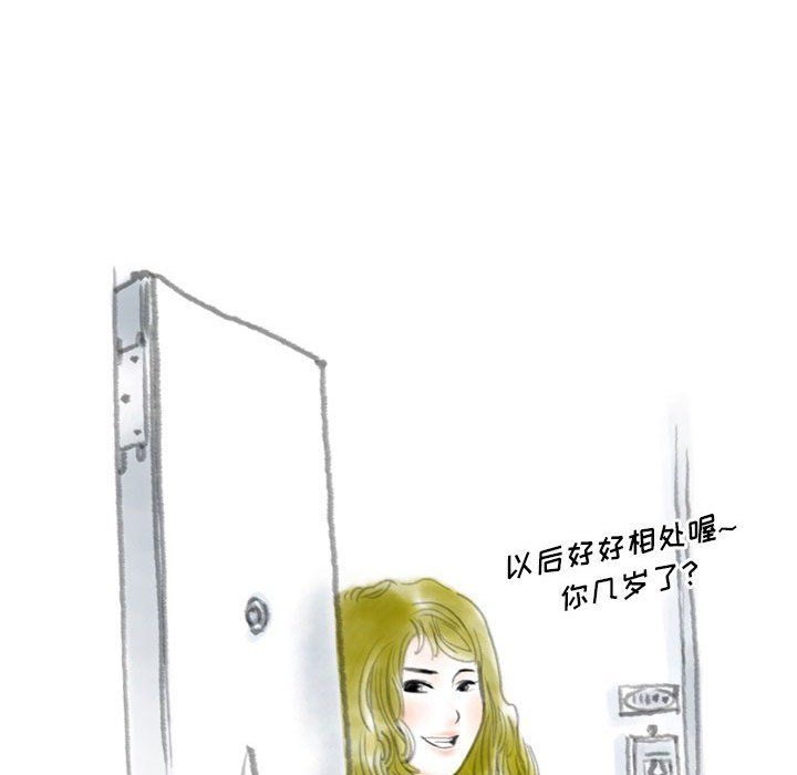 情事物语Original第35话