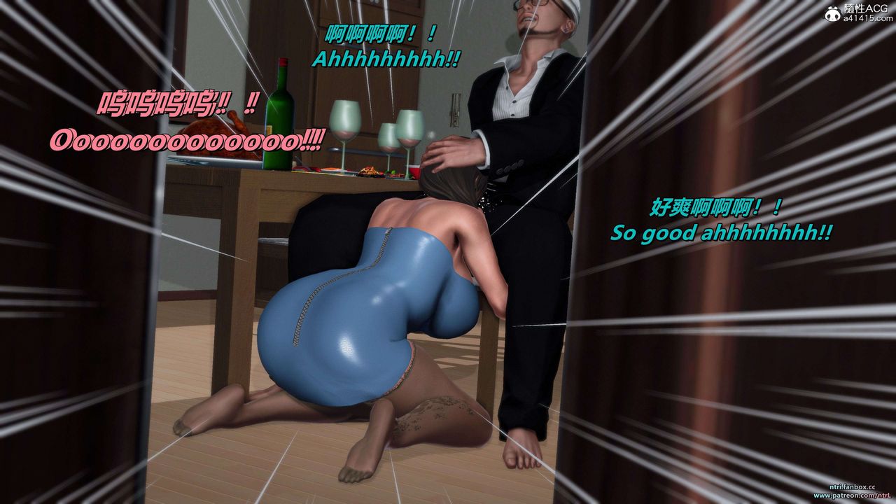 [3D]淫妻养成日记第07话