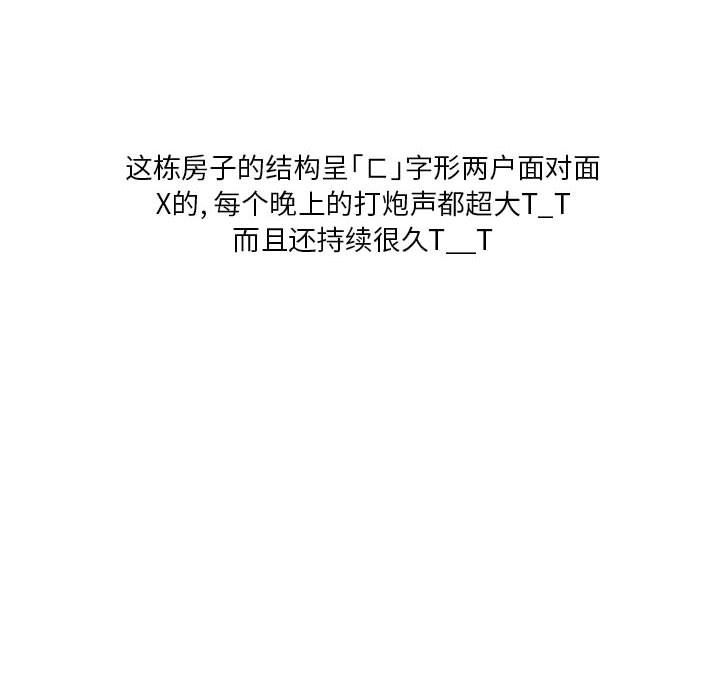 情事物语Original第35话