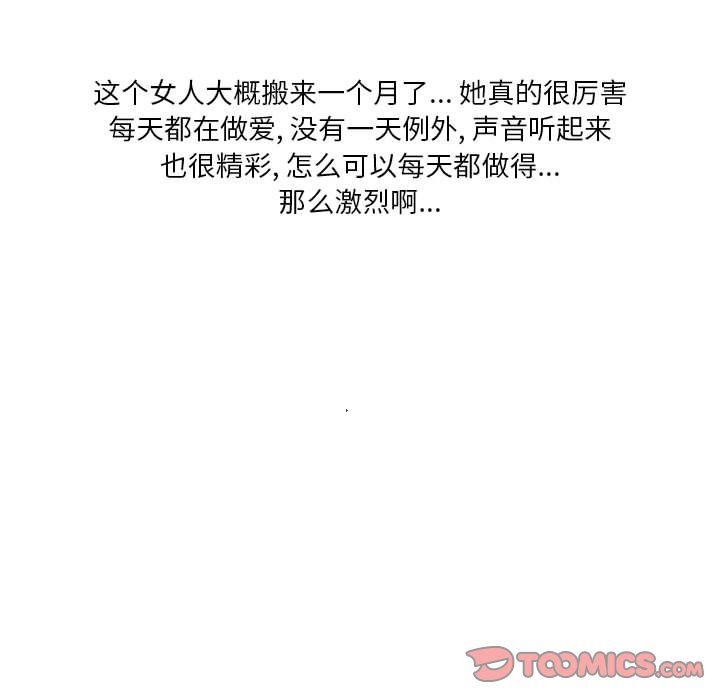 情事物语Original第35话