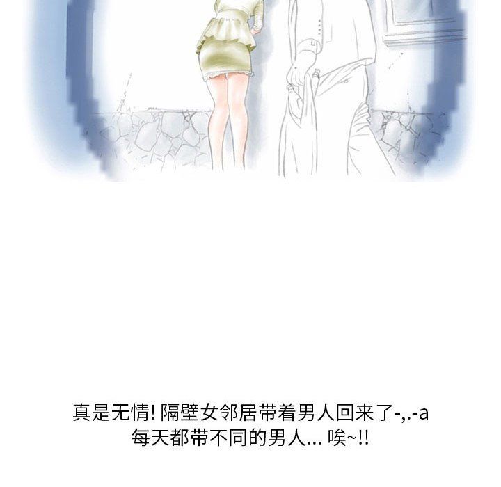 情事物语Original第35话